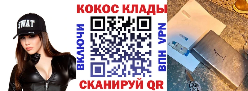 Купить наркотик Десногорск Cocaine Мефедрон Экстази Бошки Шишки ГАШ Амфетамин
