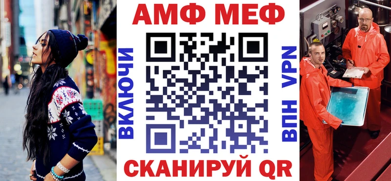 Амфетамин 97%  Десногорск 