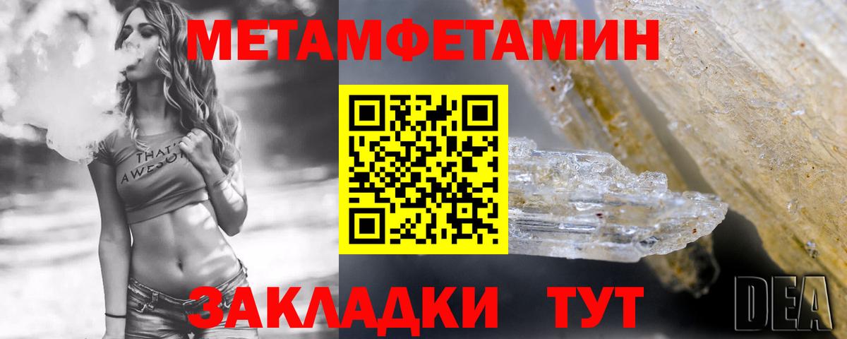 Амфетамин  Амфетамин VHQ  Вход с VPN  Amphetamine  Десногорск 