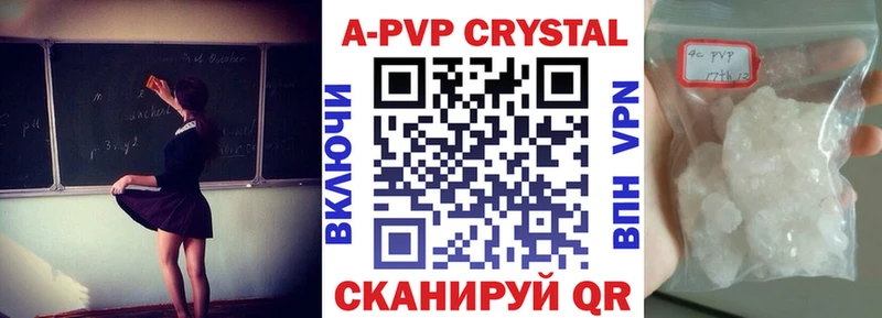 APVP Crystall  Десногорск 