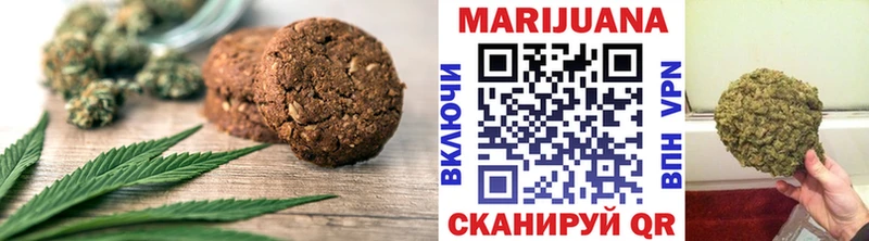 Еда ТГК конопля Десногорск