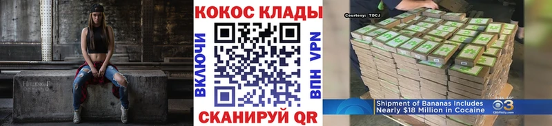 как найти закладки Десногорск Cocaine Эквадор