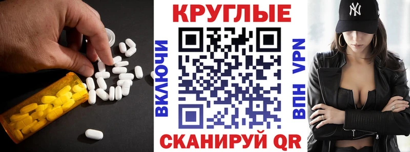 дарнет шоп  Десногорск  Экстази XTC 