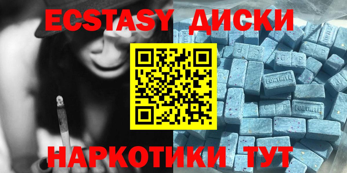Ecstasy Punisher Десногорск