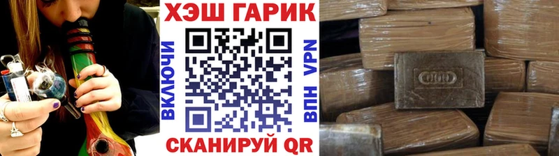 ГАШ 40% ТГК  Десногорск 