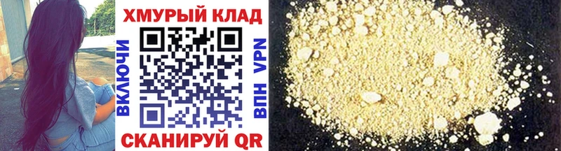 Героин Афган  Десногорск 