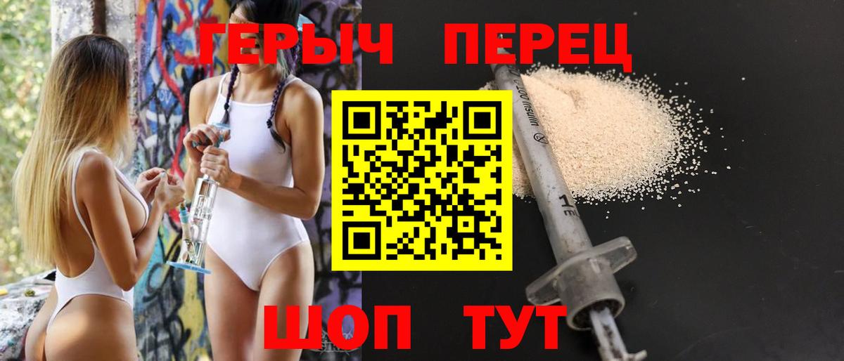 Десногорск  Героин гречка  Вход с VPN 