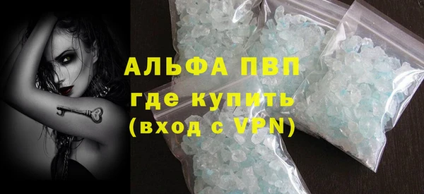 не бодяженный Саяногорск