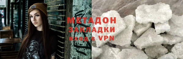 mdpv Алексин