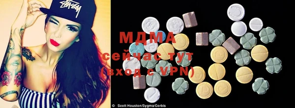 mdpv Алексин