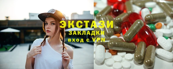 mdpv Сатка