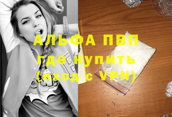 mdpv Алексин