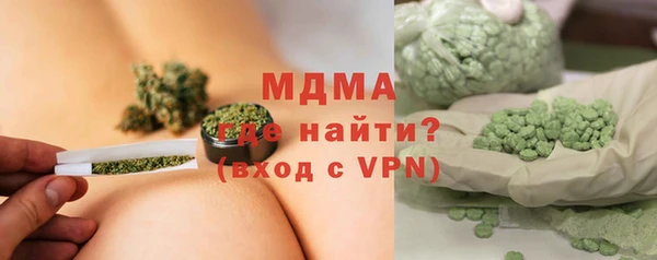 марки lsd Абдулино