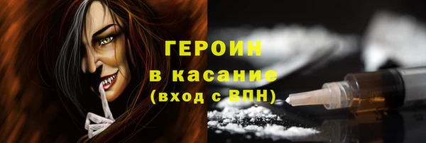 mdpv Алексин
