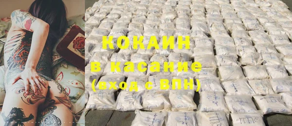 не бодяженный Саяногорск