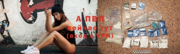 мескалин Абаза