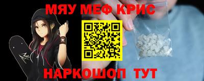 гидра Бийск