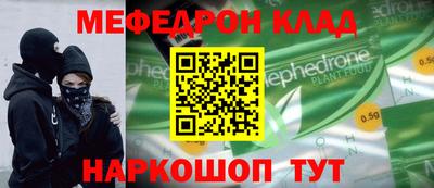 гидра Бийск