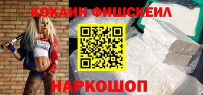 шишки Берёзовский