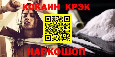 шишки Берёзовский