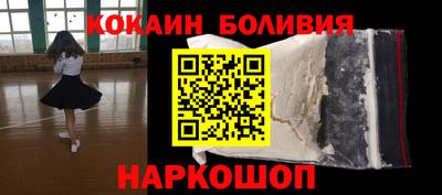 мефедрон Новокубанск