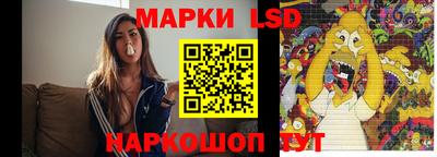 гидра Бийск