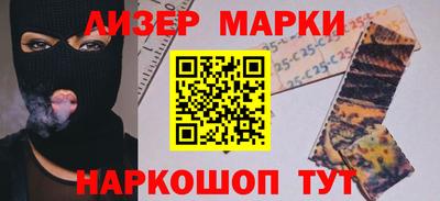 гидра Бийск