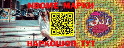шишки Берёзовский