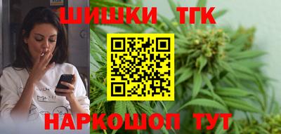 гидра Бийск