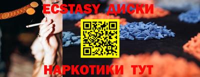 марки lsd Беслан