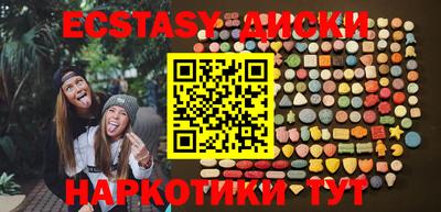 гидра Бийск