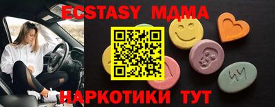 марки lsd Беслан