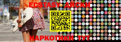 марки lsd Беслан