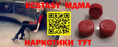 гидра Бийск