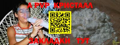 гидра Бийск