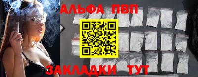 шишки Берёзовский