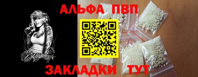 экстази Новозыбков