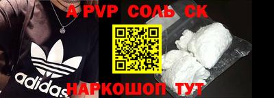 шишки Берёзовский