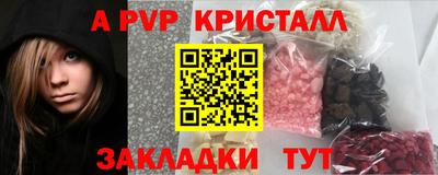 марки lsd Беслан