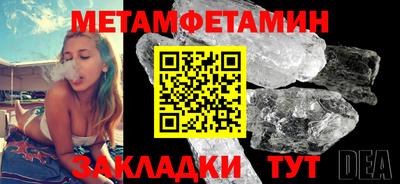 шишки Берёзовский