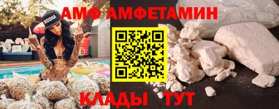 гидра Бийск