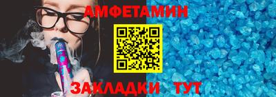 шишки Берёзовский
