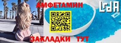 гидра Бийск