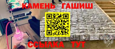 шишки Берёзовский
