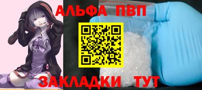 марки lsd Беслан