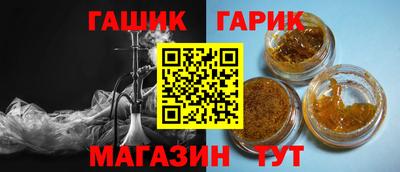 шишки Берёзовский
