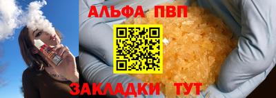 гидра Бийск