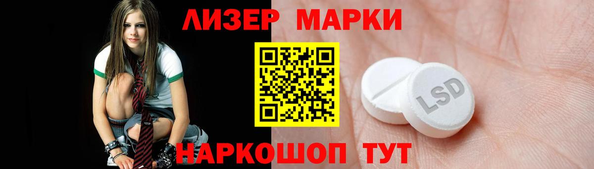 Десногорск  ЛСД экстази  Вход с VPN  Лсд 25 экстази кислота  ЛСД экстази ecstasy 