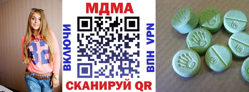 MDMA Molly  даркнет сайт  Десногорск 