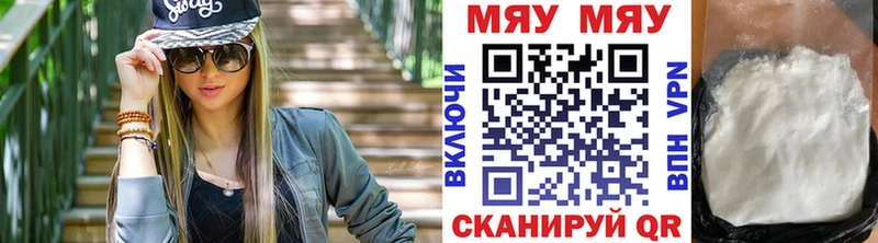 МЕФ VHQ кракен как войти Десногорск